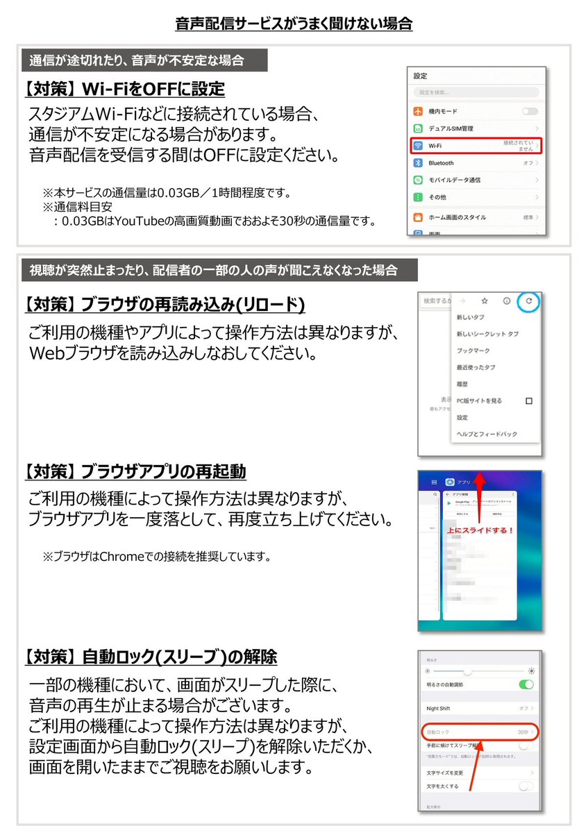 ◤　#1121ホームすみだ 
　　#エルプラス 𝗗𝗔𝗬 🏮
　　📢｜お知らせ🎧　　　◢

🏆#メットライフ生命Ｆリーグ 
11/21(金)19:00k.o.ひがしんアリーナ
フウガドールすみだ vs 立川アスレティックFC

会場限定ライブ音声解説サービス
「#チアフォン（#CHEERPHONE）」を実施‼️