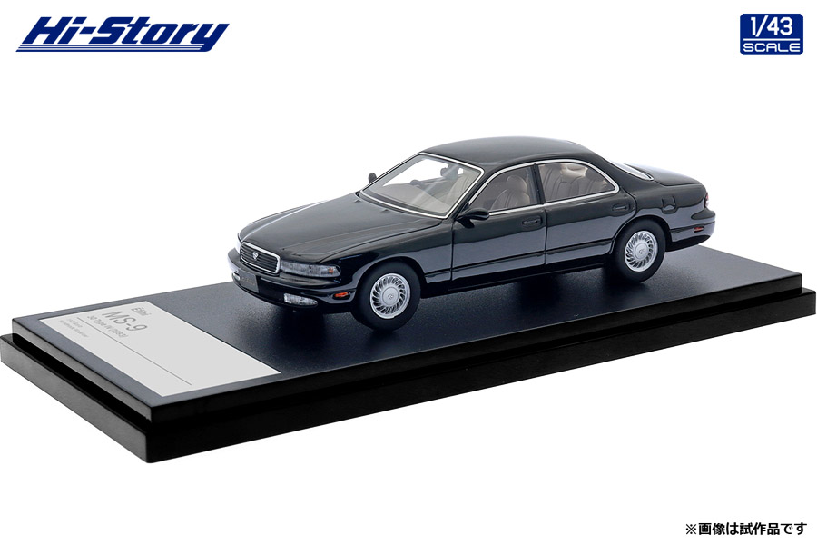 hobbysearch_mc's tweet photo. 【ミニカー予約】インターアライド Hi Story
1/43 ε֮fini MS-9 30 Type IV (1993) 各色
予約開始です！→ https://t.co/PuapcQfs3T
アンフィニMS-9がレジンモデルで登場
#ミニカー #マツダ #Mazda #アンフィニ #ε֮fini #Enfini #MS9 #アンフィニMS9 #ε֮finiMS9 #センティア #ResinCar https://t.co/mQO3Bfom9I