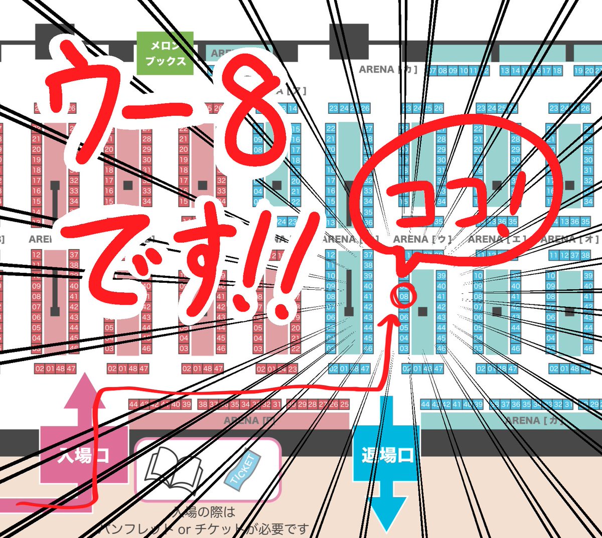 #SSF09 
お品書きですよろしくお願いしマッスル💪