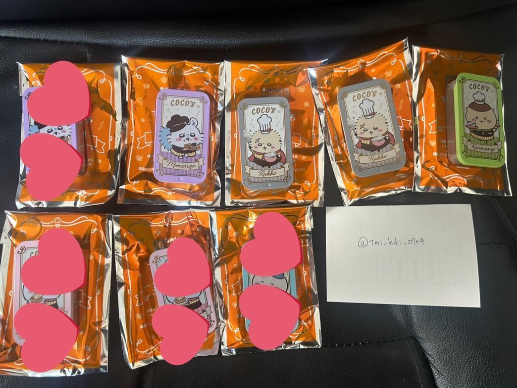 トリヒキ tweet media