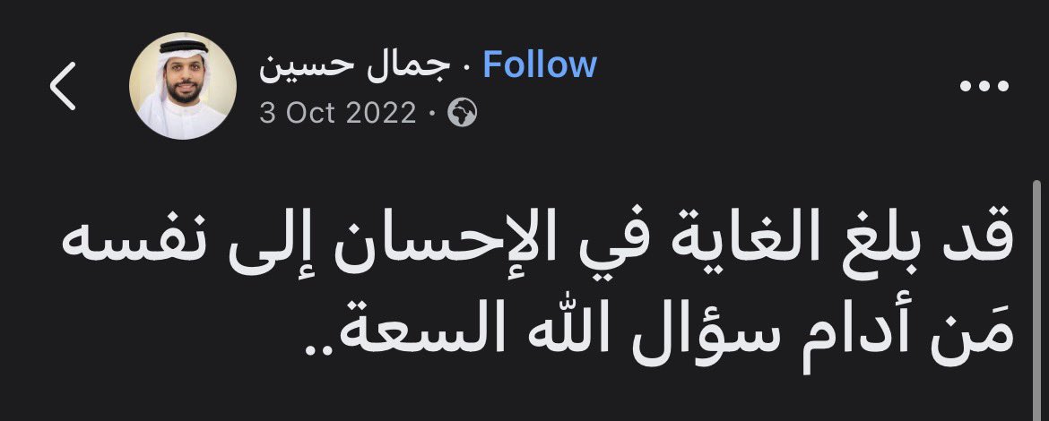 الله!

اللهم اجعل في قلوبنا من سعتك ما لا يضيق أبدًا.