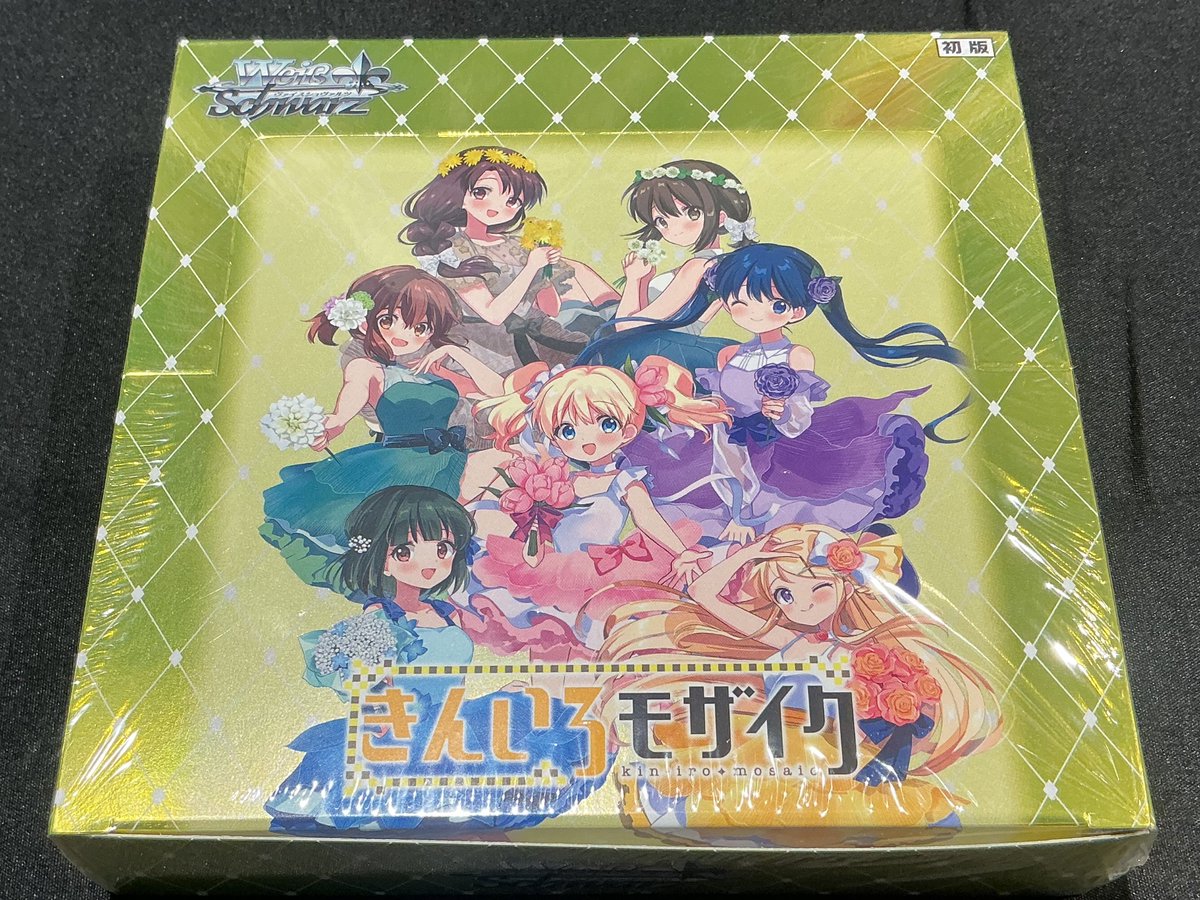 こちらの商品完売いたしました！ ※次回入荷は未定となります。