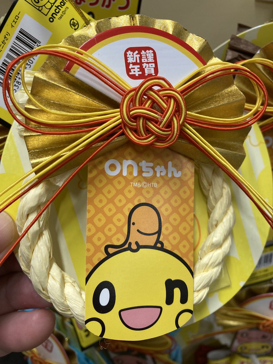 Post by pochi on X: わぁ😍