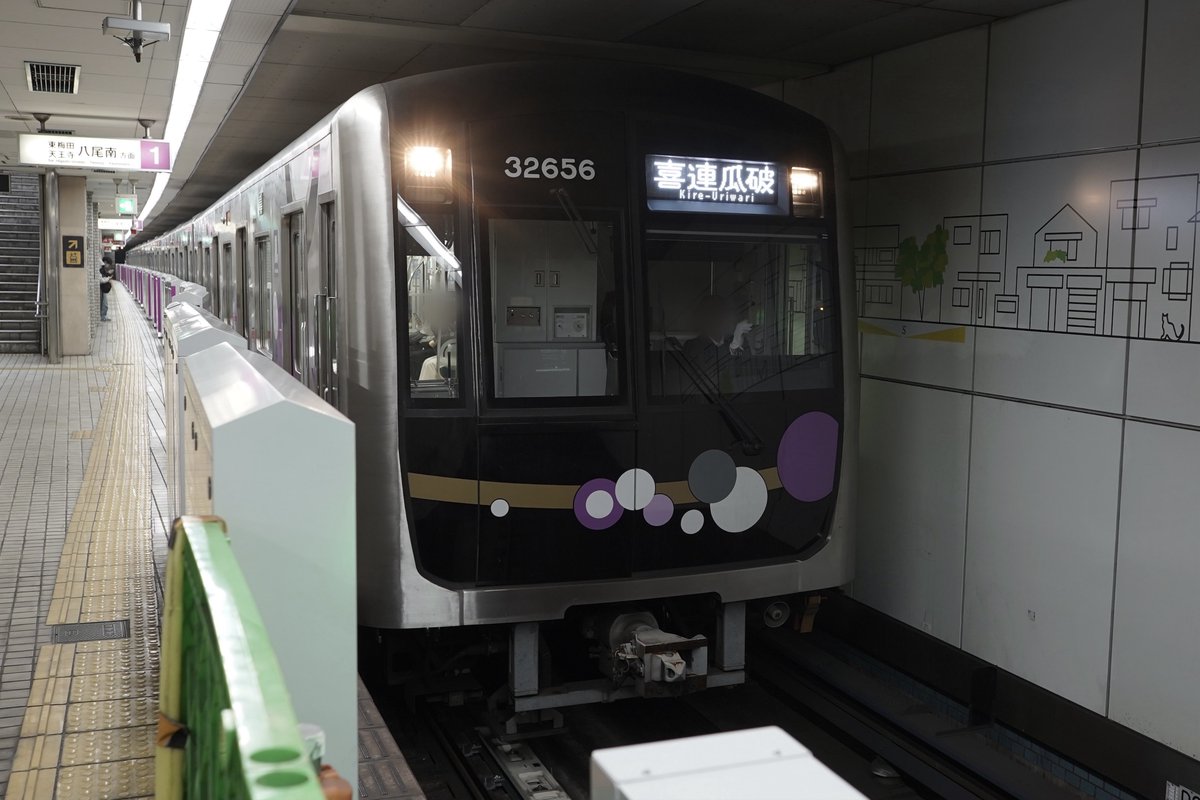 Post by T11-36 on X: ようこそ〜