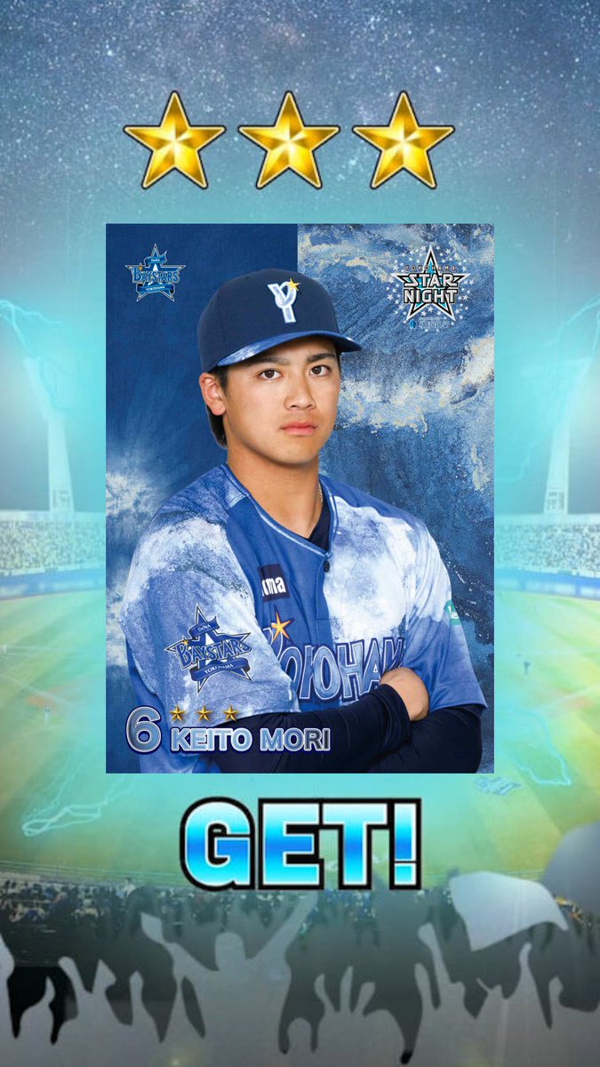 DeNAベイスターズ森敬斗　ホームユニフォーム HOME|ユニフォーム|#6 森敬斗|商品一覧|BAYSTORE ONLINE