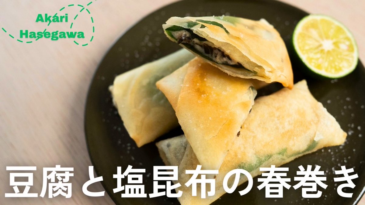 長谷川あかり tweet media