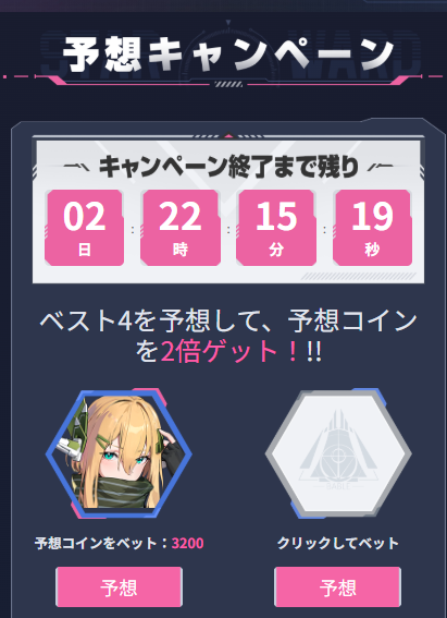 専用ページ♡ 自分自身に全ツッパ♡