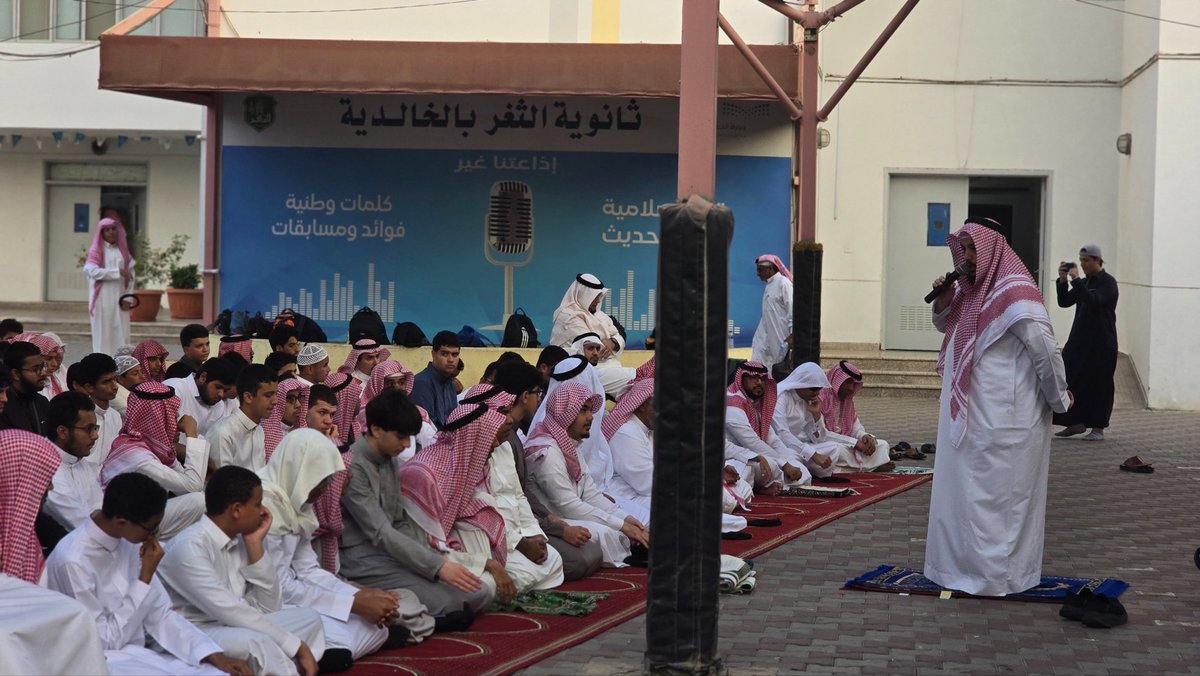AlthaghrMS's tweet photo. تأسياً بسنة النبي "صلى الله عليه وسلم" وإنفاذاً لتوجيهات خادم الحرمين الشريفين "حفظه الله" 
أقيمت صلاة الاستسقاء اليوم في #مدارس_الثغر_النموذجية بمشاركة منسوبي المدارس من المعلمين والطلاب. https://t.co/b1KutqLxp9