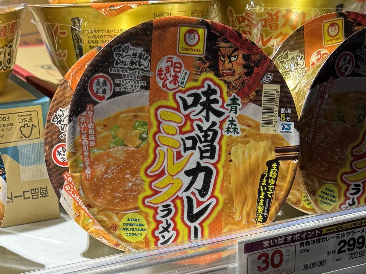 トラキチ (@torakichi1003) / Posts / X