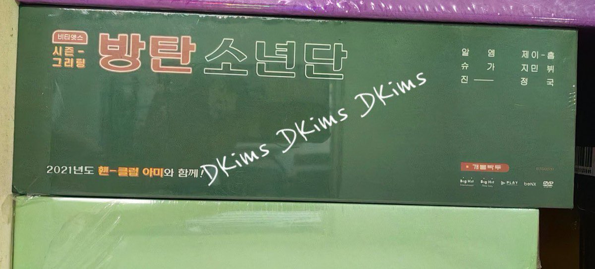 DKims tweet media