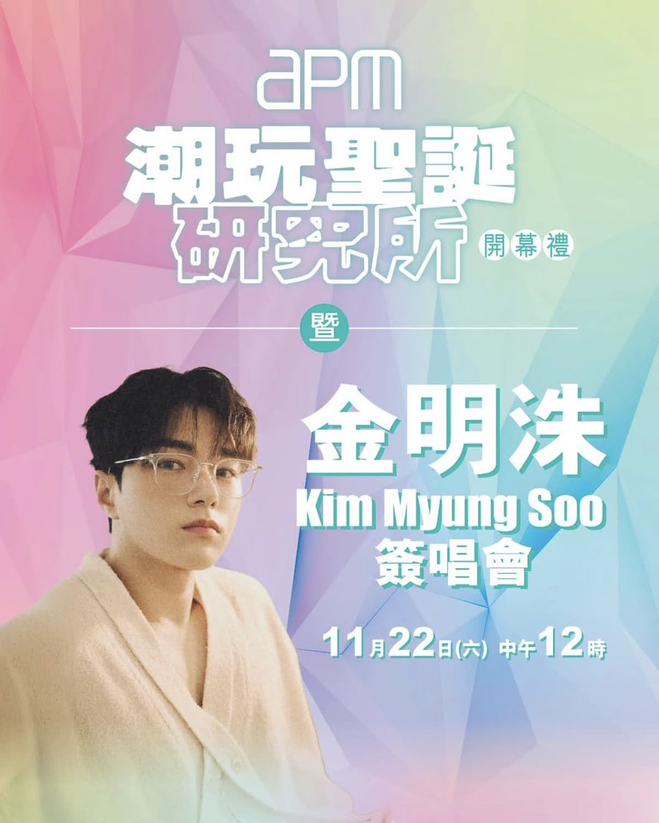 来週の土曜日に香港🇭🇰で開催される
イベントの詳細が出ました✨
サイン会もあるみたいですね✨
楽しんでくださいね✨😊

@520stars_network