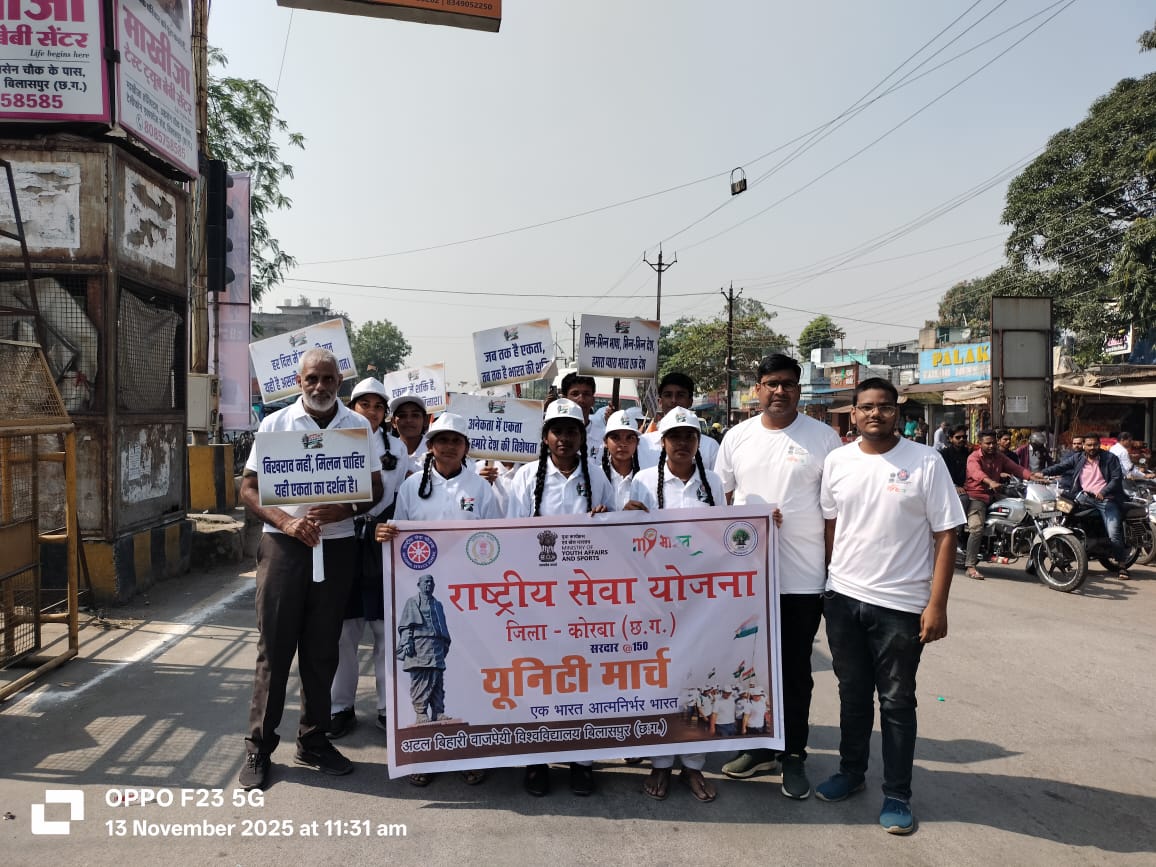 YKTiwari68's tweet image. #Sardar150unitymarch के अंतर्गत @nssabvuCG  से संबद्ध @KorbaDist पटेल सामुदायिक भवन से #कोसाबाड़ीचौक तक #पदयात्रा
@_NSSIndia @YASMinistry @NSSRDBhopal @NssChhattisgarh 
@MYBharatHQ 
@manojsinha812 @NeetaBajpai5 @ashokshrotinss @PMOIndia @ChhattisgarhCMO #unitymarch @PIBRaipur