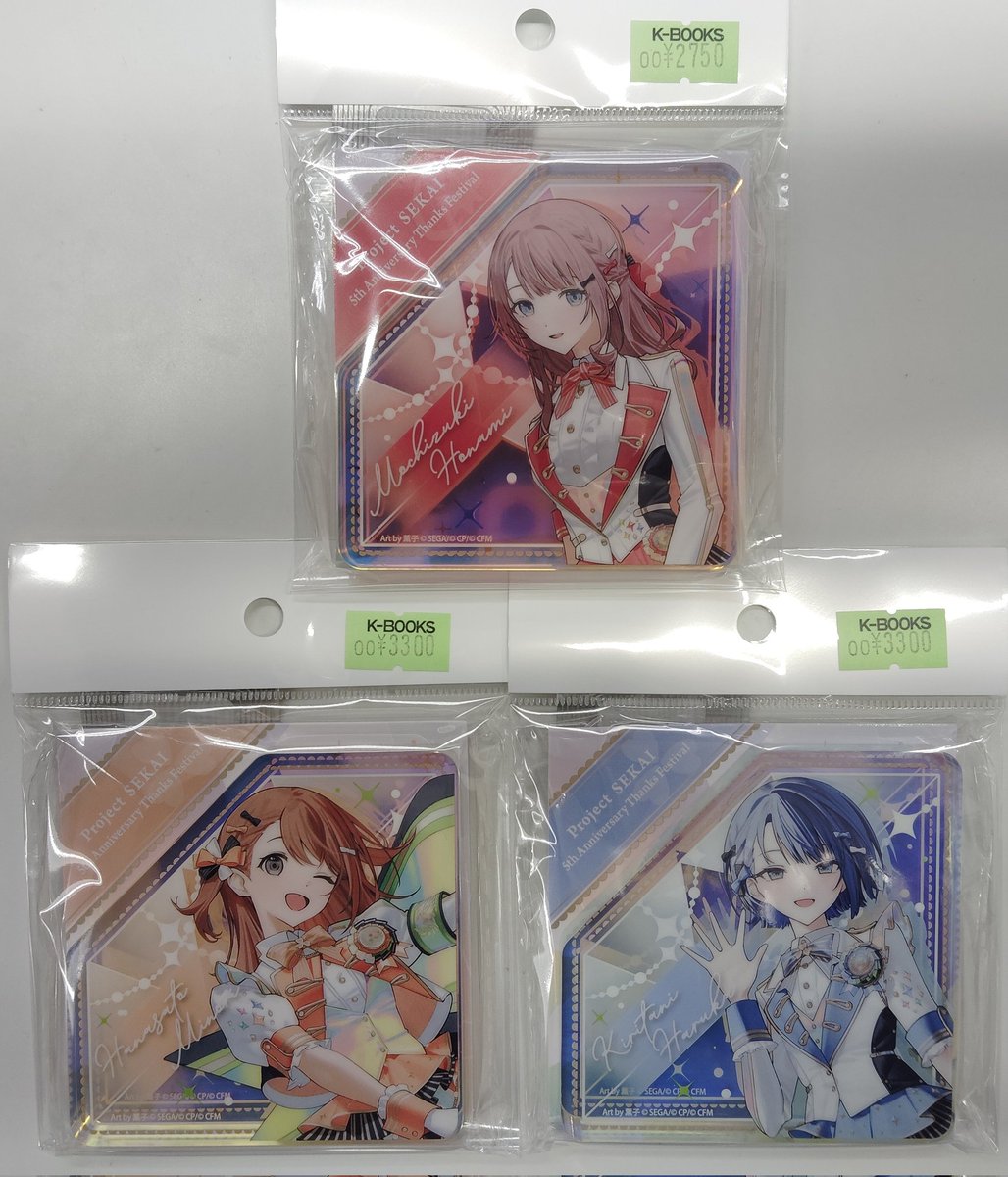 望月穂波 ハート型アクリルブロック Amazon.co.jp: プロセ 4周年 感謝