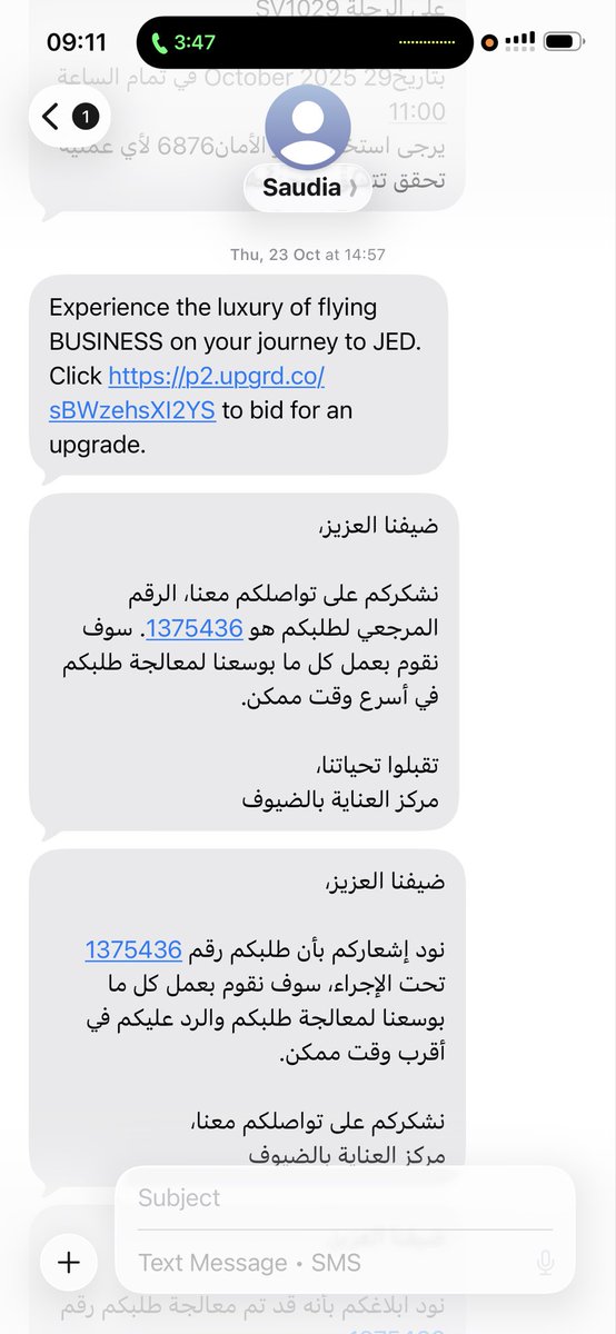 asaaad35's tweet photo. @Saudi_Airlines @khmqahtani @Ahoad1999 @BSSSB @hqoh_ ماني حفلات رجعوا قلوسنا شهر ونص وانا متواصل معكم واكثر من ١٥ طلب رفع ولكن لا حياه لمن تنادي نفس السيناريو ولا جديد https://t.co/tDAKw8seWJ