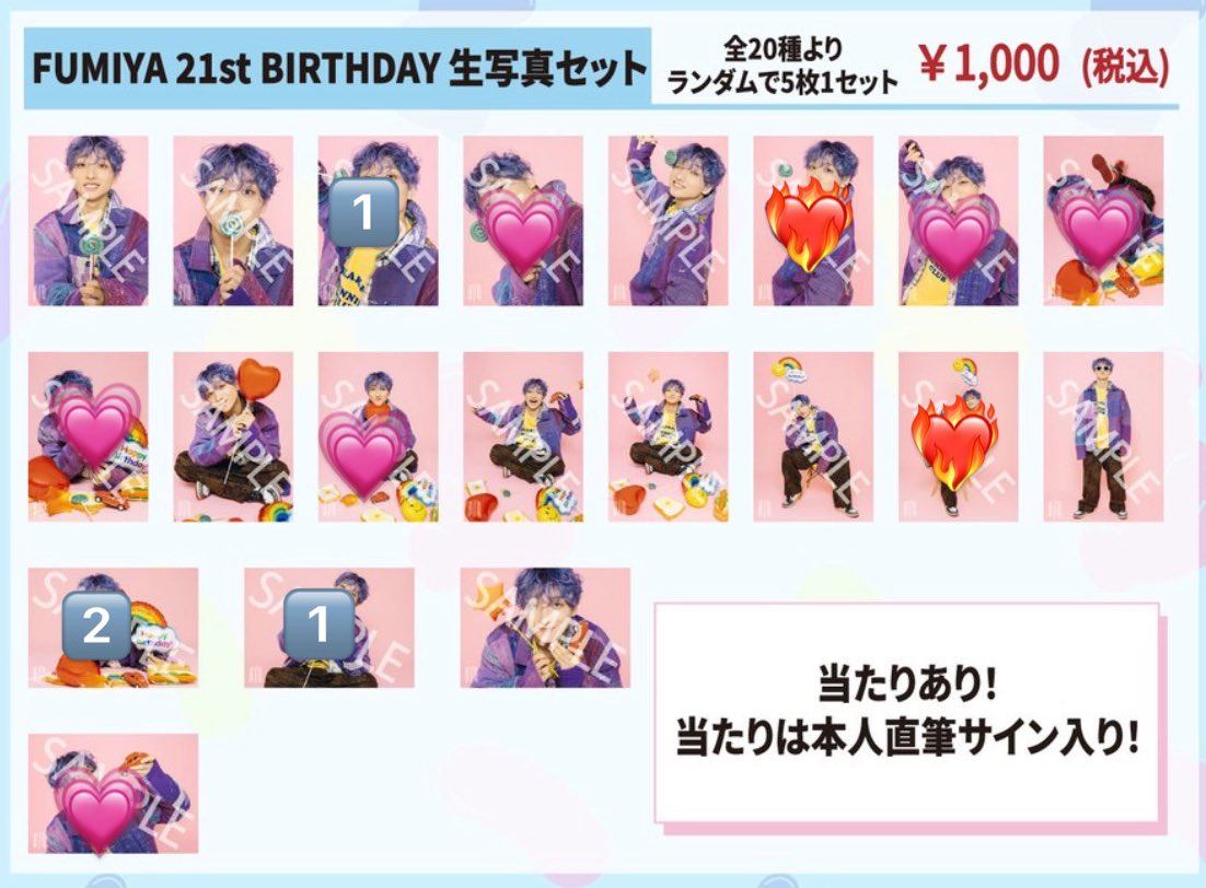 BUDDiiS FUMIYA 21st BIRTHDAY 生誕 生写真 交換 【求