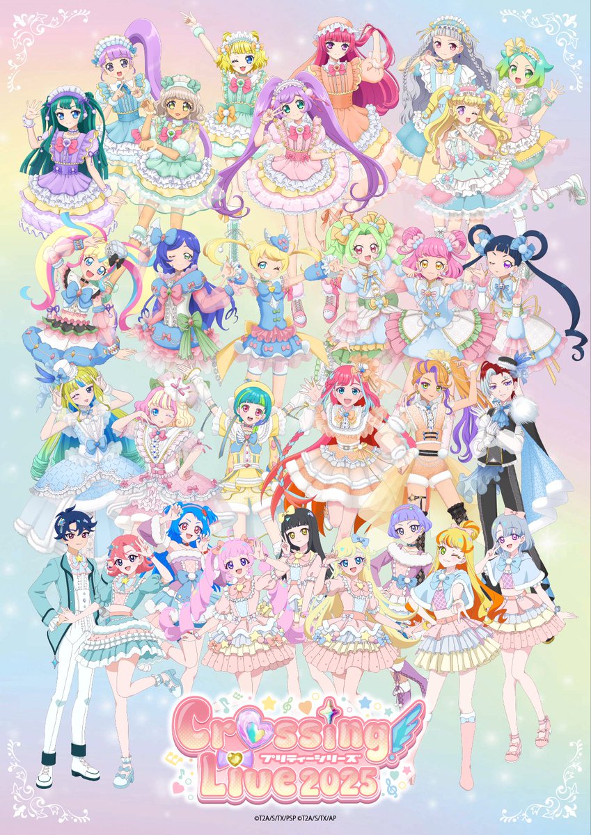 アイドルランドプリパラ＆プリパラ10周年【公式】 (@idolland_arts