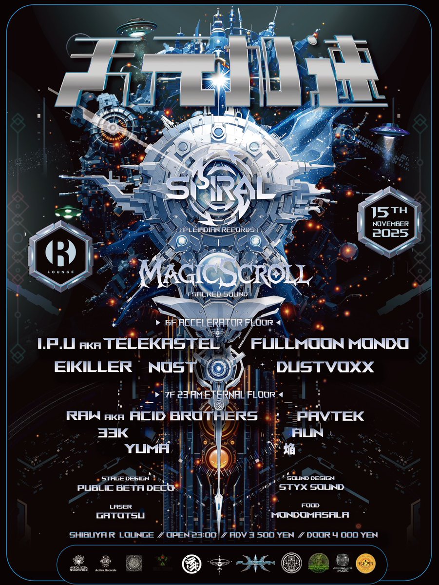 【7F 23AM ETERNAL Floor】
Aun (TEKNICIAN)
PAVTEK (Phonorama)
RAW aka Acid Brothers (和刻 / 都市伝説 / C.C / DREAD CIRCLE)
yuma <a href="/mato_hu7/">ゆま</a> (TEKNICIAN)
33k (TEKNIC)
焔 (23AM ETERNAL)

Stage Design:
PUBLIC BETA DECO

Laser:
gatotsu

Sound Design:
STYX SOUND

Food:
MONDOMASALA