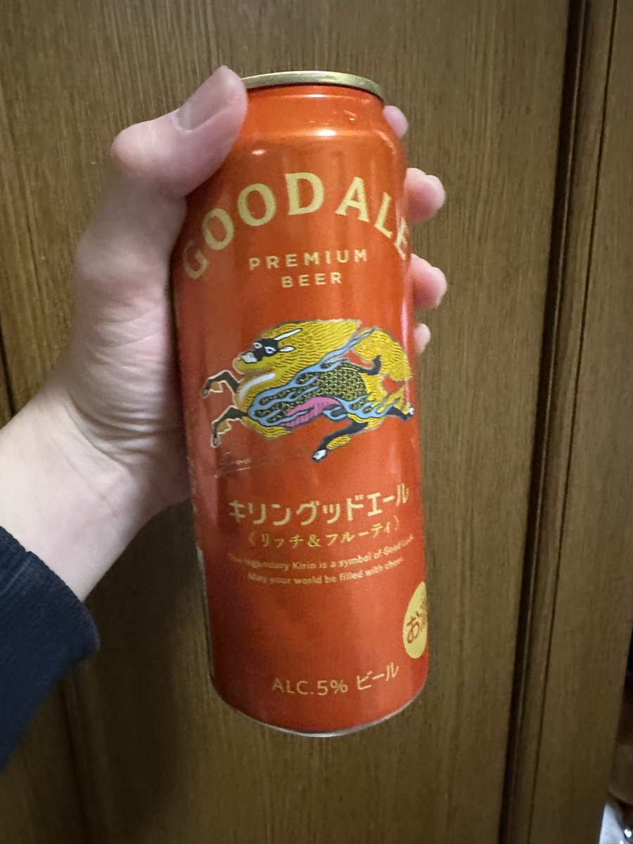 3回戦目！ このビール好き❣️ 美味しい！