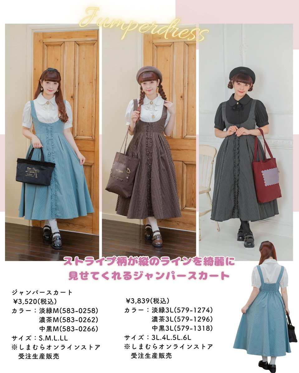 Post by 青木美沙子💕Aoki Misako on X: 続く👇