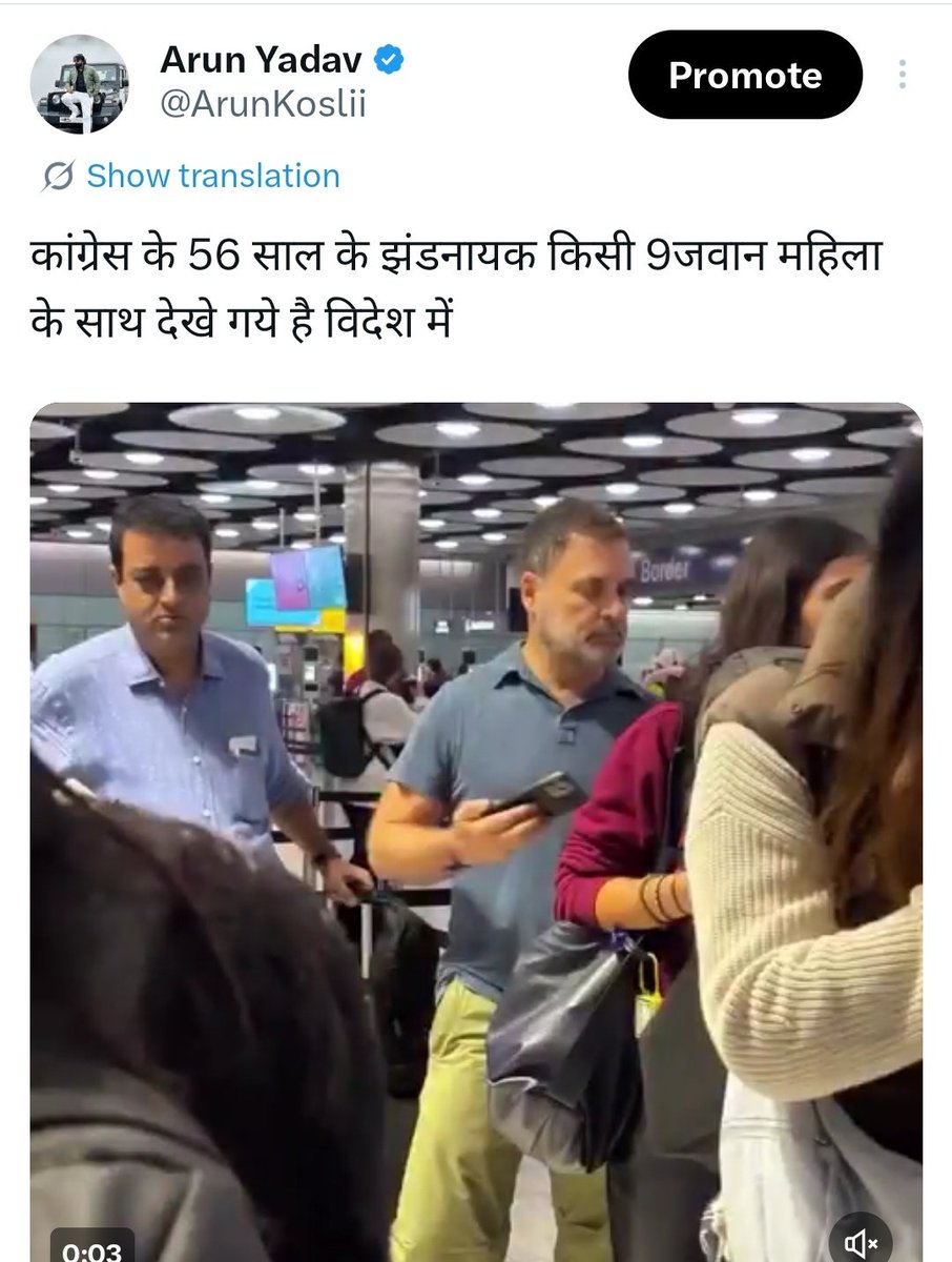 हमारी गौमाता कौन का..T कर खाने की कहने वाली जाहिल कौम की खातून , पोस्ट में सिर्फ जानकारी दी गई किसी जवान महिला के साथ देखे गये है , इनका रिश्ता डिफाइन नहीं किया गया है। 
खैर रिश्तों की बात तुम जाहिल कौम तो करो ही मत तुम्हारे में तो बहन बीवी अम्मी बेटी बकरी को एक ही नजर से देखा