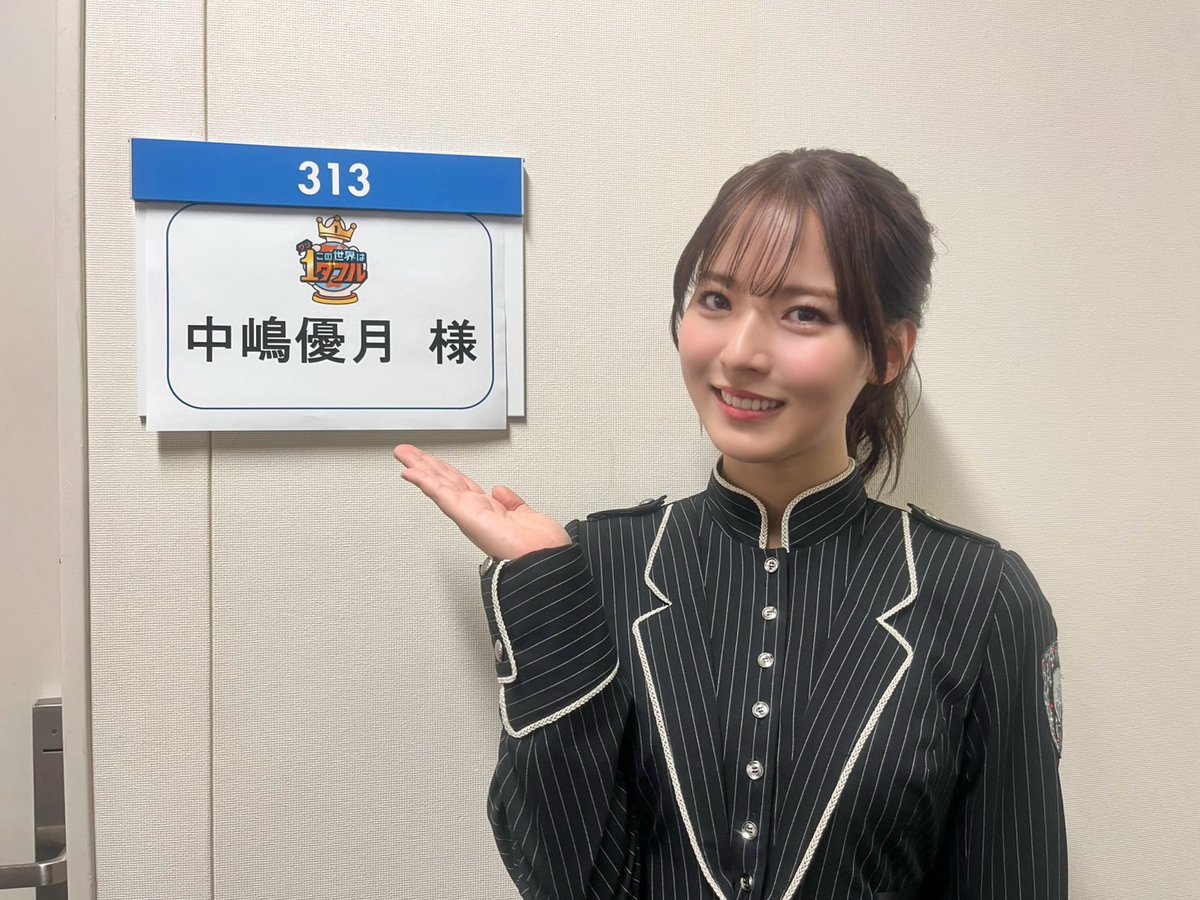 タ*イ様 ビルディバイド ブライト 中嶋優月　ゆーづのビックボイス　大会上位賞プ 櫻坂46 中嶋優月(BB-S46-115N+) | N+ | ドラゴンスター | ビルディバイド