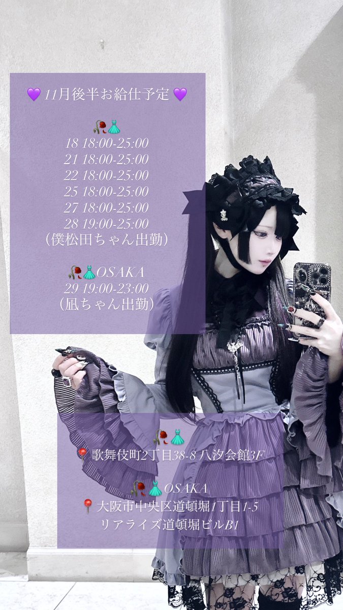 インフルなので今日明日おりません、ごめんね🥲