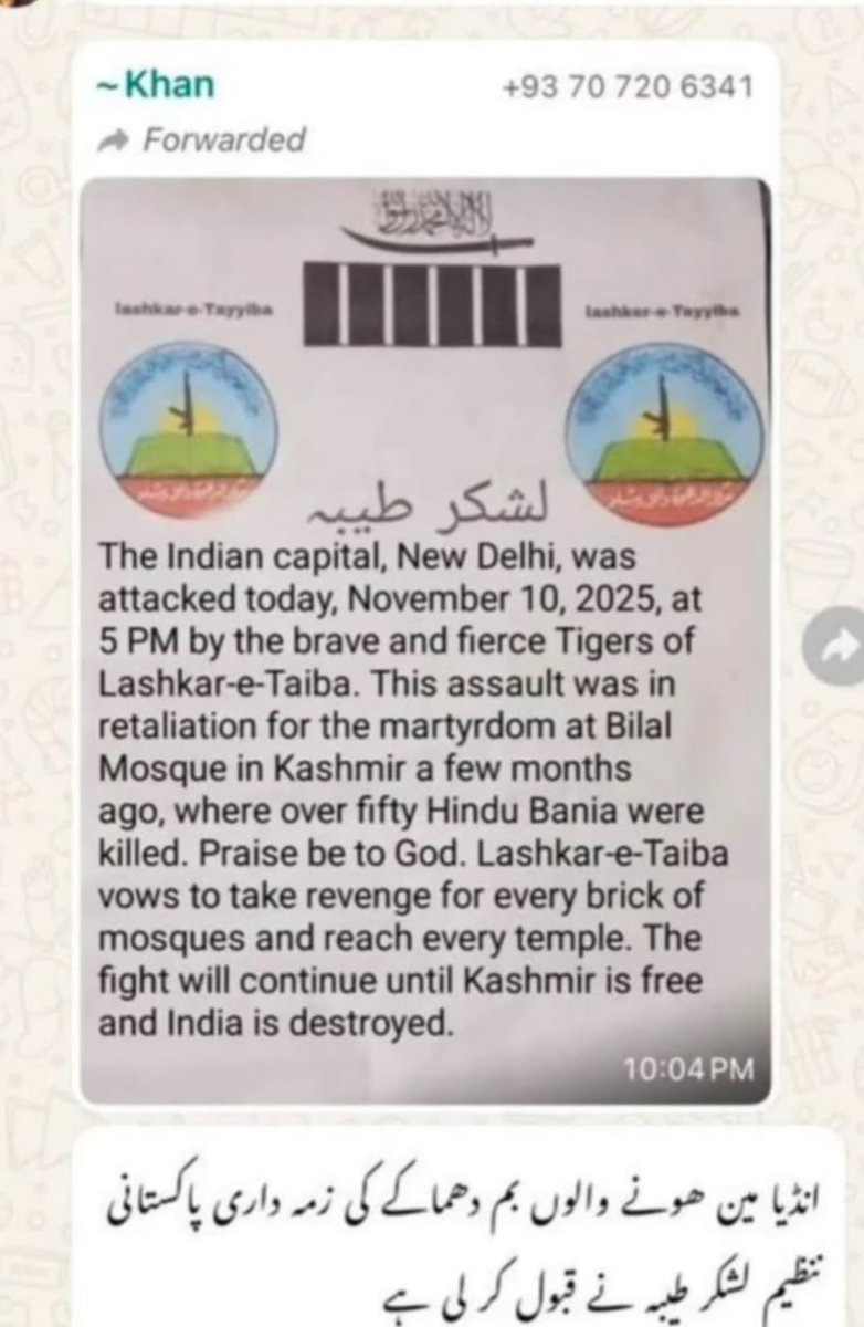 LEGEND1374's tweet photo. Can anyone confirm whether this image going around on Instagram is real? 

It’s not from my WhatsApp chat.
#Delhi #RedFort #DelhiBlast https://t.co/b5bJg12sHE