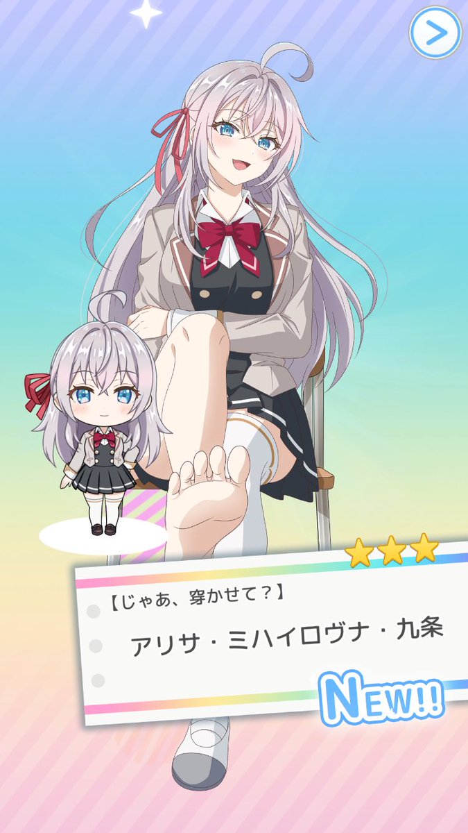 Renner_gotobun's tweet photo. やっぱりアーリャのこれ
#ぱずでれの好きなキャラの好きな衣装 https://t.co/YxUx6LAOpf