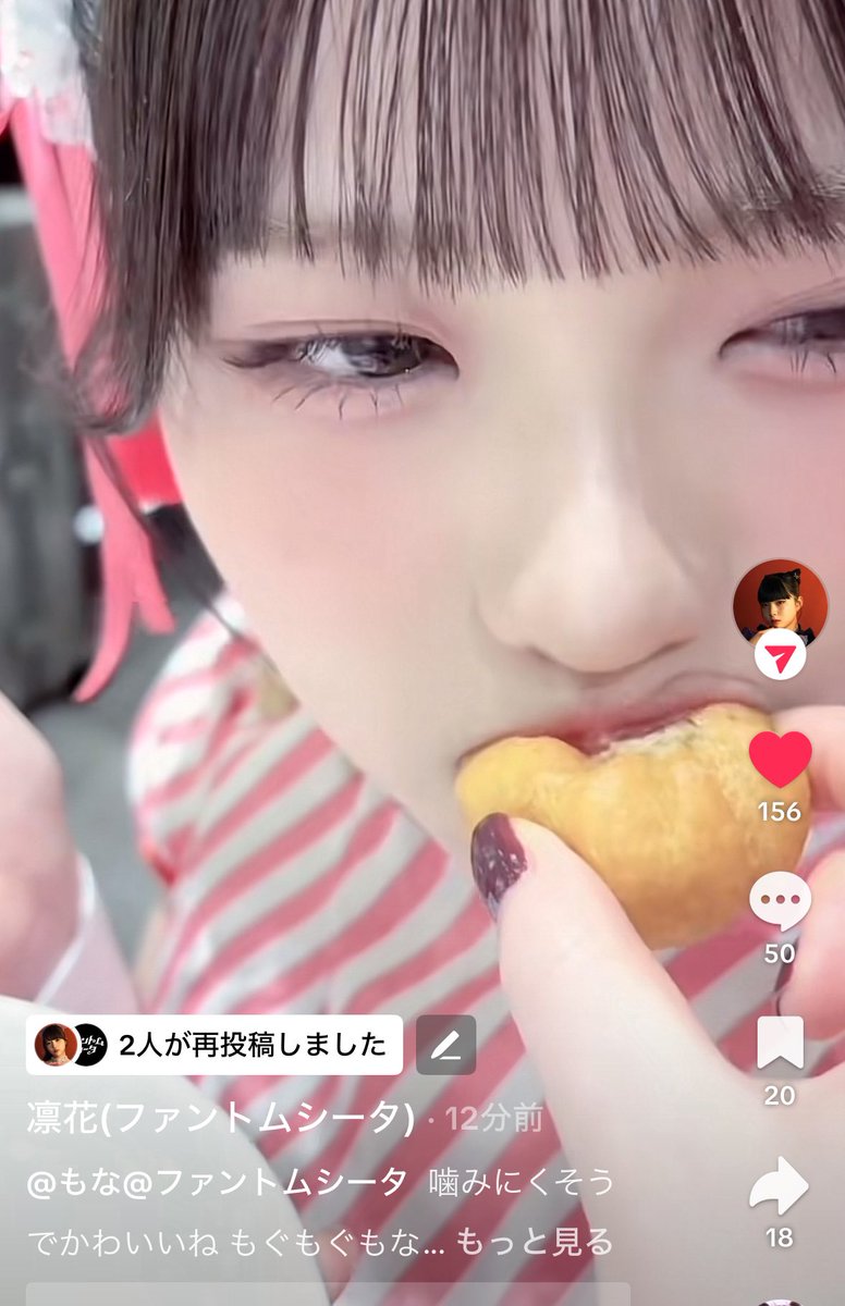 もな（ファントムシータ） (@ps_mona0917) / Posts / X