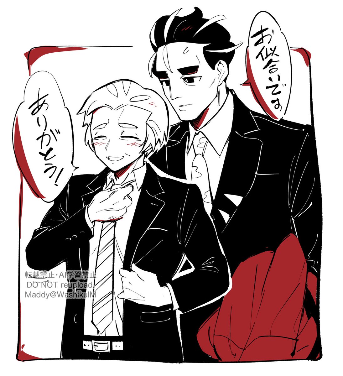 最高〜☺️ 