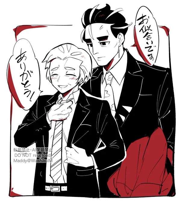 最高〜☺️ 
