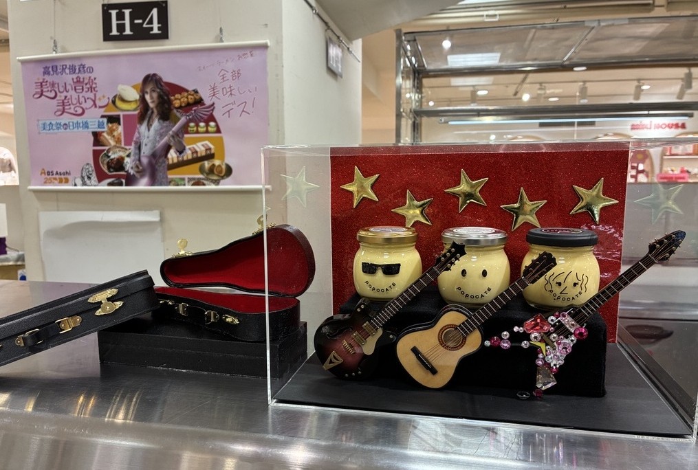 絶賛開催中！// 「高見沢俊彦の美味しい音楽 美しいメシ 美食祭 in