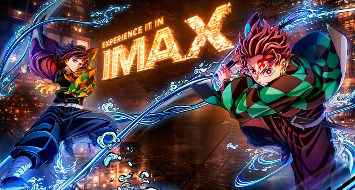 📢 IMAX限定入場者特典ポスター「いつまで残る？」予想まとめ ・IMAX
