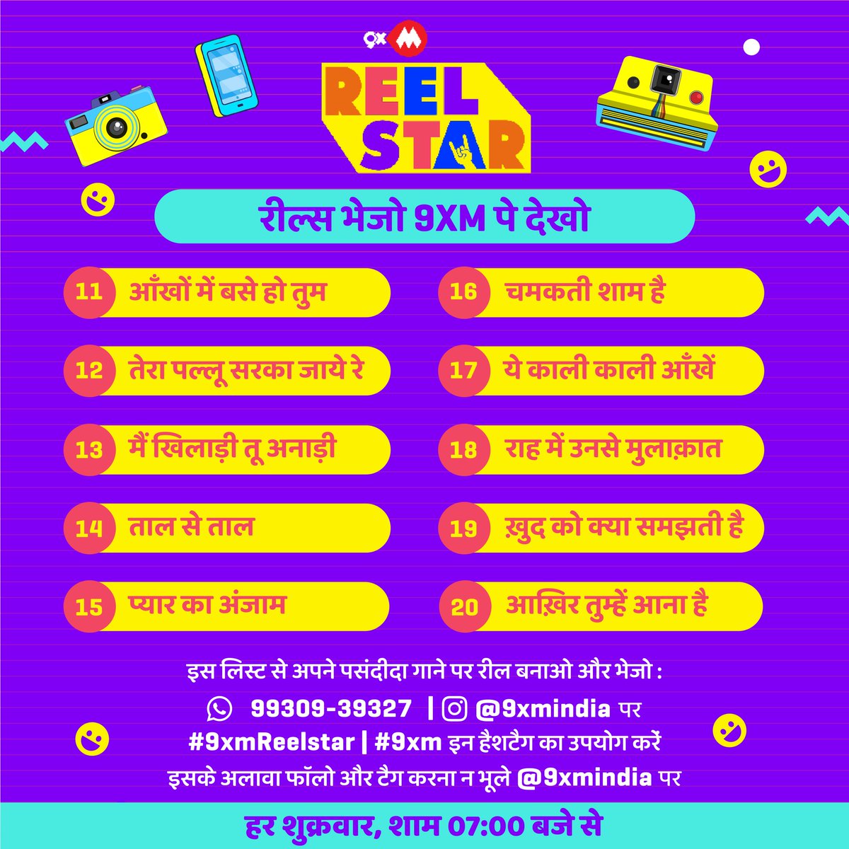 Yeh hai aapke iss hafte ke favorite 90's ke gaane, bhejo humein apne reels, aur paao mauka humare channel @9xmindia pe feature hone ka ❤️📺
.
Bhejiye apne reels 9930939327 is number pe and Use kijiye humara hashtag #9xmReelstar #9xm also don’t forget to tag and follow us❤
.
So