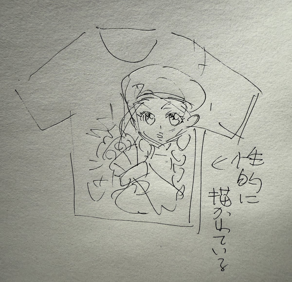 着るならこんな感じですね
あとスニーカーは最近は黄色しか履きません 