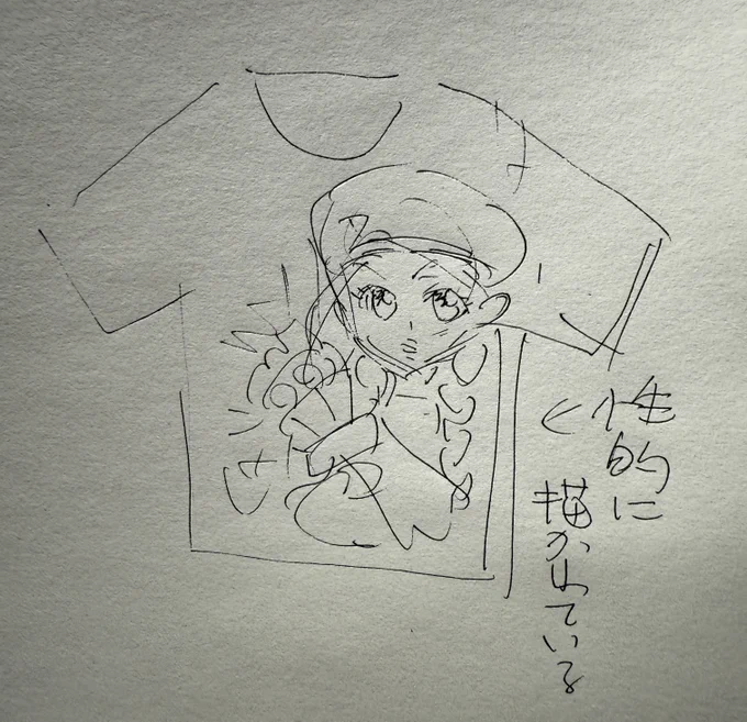 着るならこんな感じですね
あとスニーカーは最近は黄色しか履きません 
