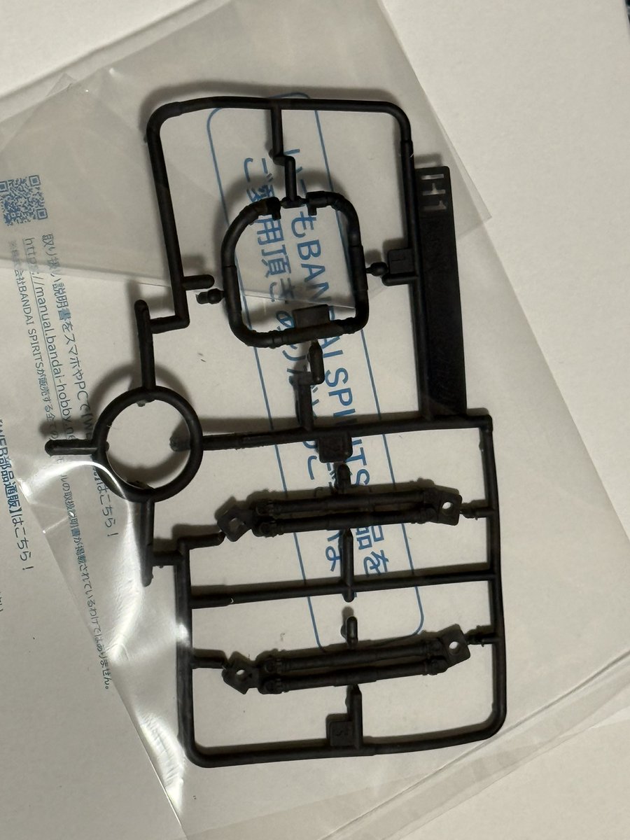 ﾎﾟｺﾃｨﾆｱﾇｽ (@mc33vtr250y) / Posts / X