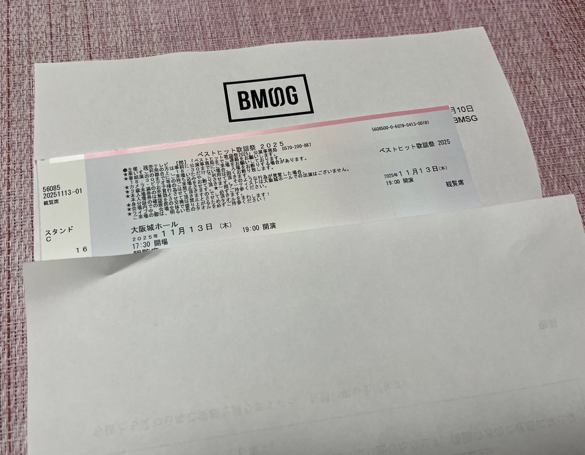 みしゅらんぼーや様連絡専用 PBZG-88 通線ブッシング用ゴムキャップ 未来工業 1個 PBZG-88 - 【通販