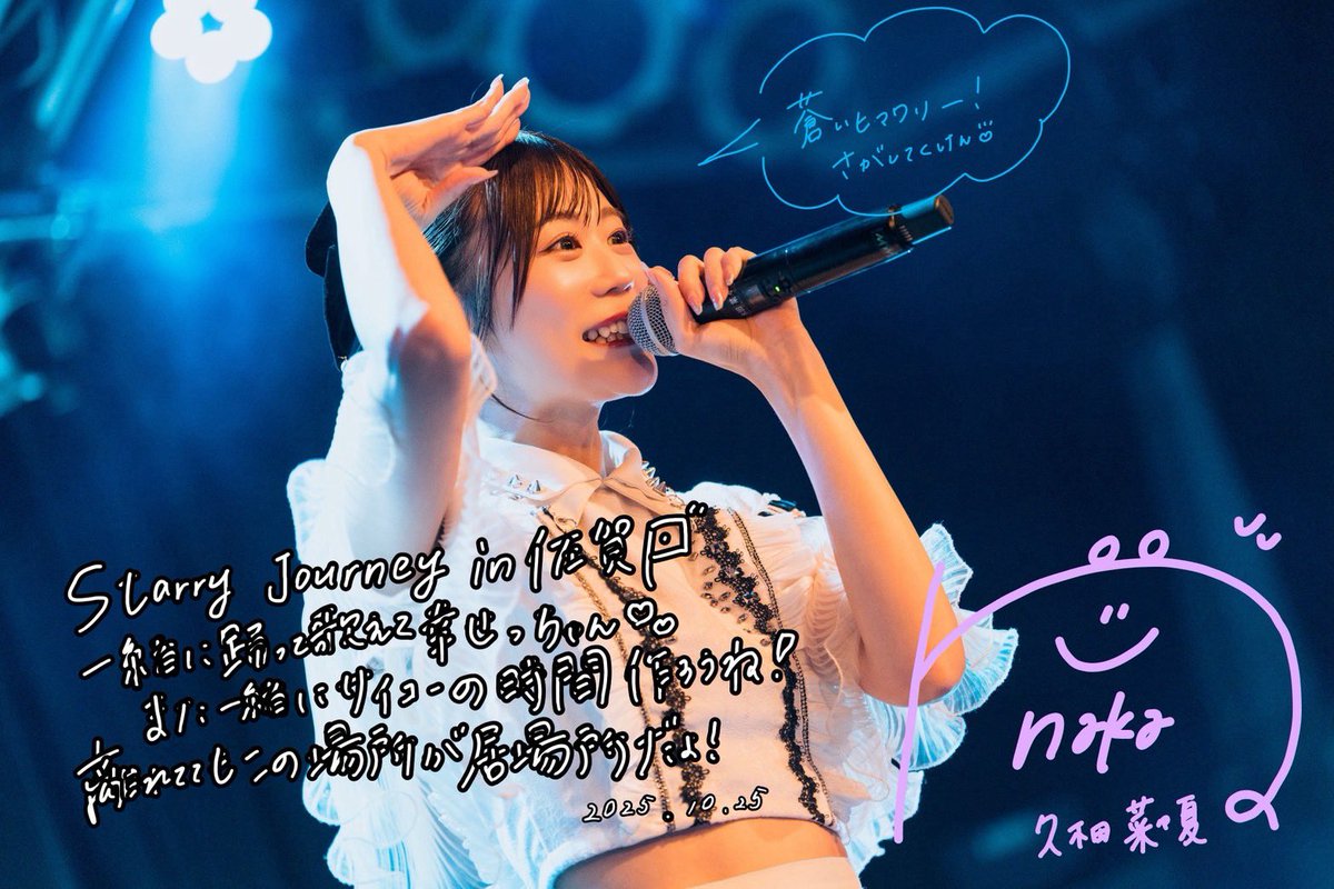 ふくやま むっちゃん🧸🎀 ◢ ￨⁴⁶ (@fukuyamamutchan) / Posts / X