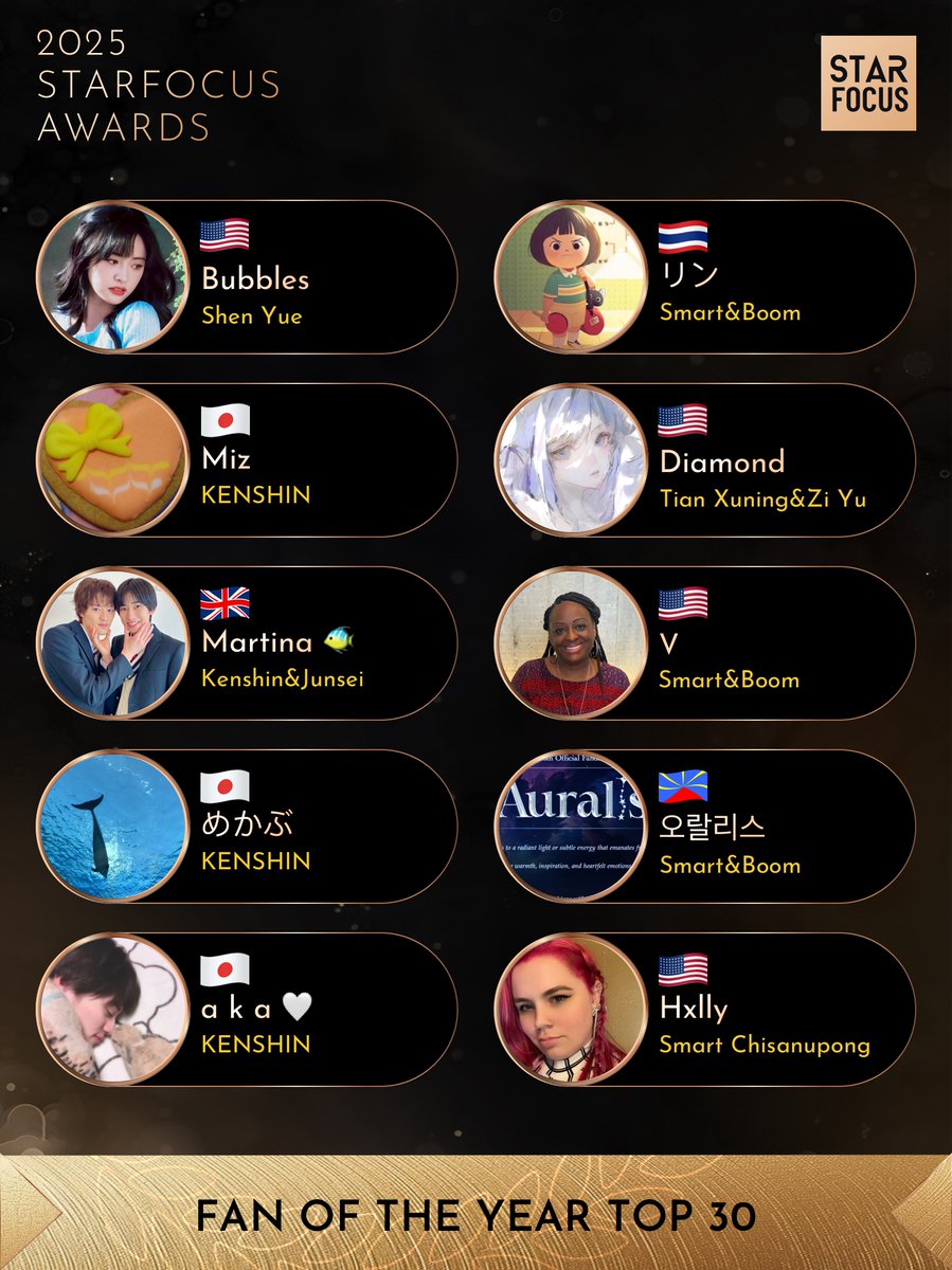 STARFOCUS OFFICIAL tweet media