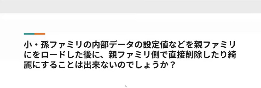 BIM_PLUS1's tweet image. 【高取先生のQ＆A】
Q1）多重ネストの上限は？
Q2）ACC非対応対応フォントを使うとどうなる？
など、
12件の質問に30分でサクサク解決(｡･ω´･｡)ﾄﾞﾔｯ
↓10/28配信動画を公開！↓
bim-plus1.com/revit_peeler_p…
配信中に頂いた質問に答えて11/25続編決定！
↓視聴登録↓
bim-plus1.com/revit_peeler_p…
