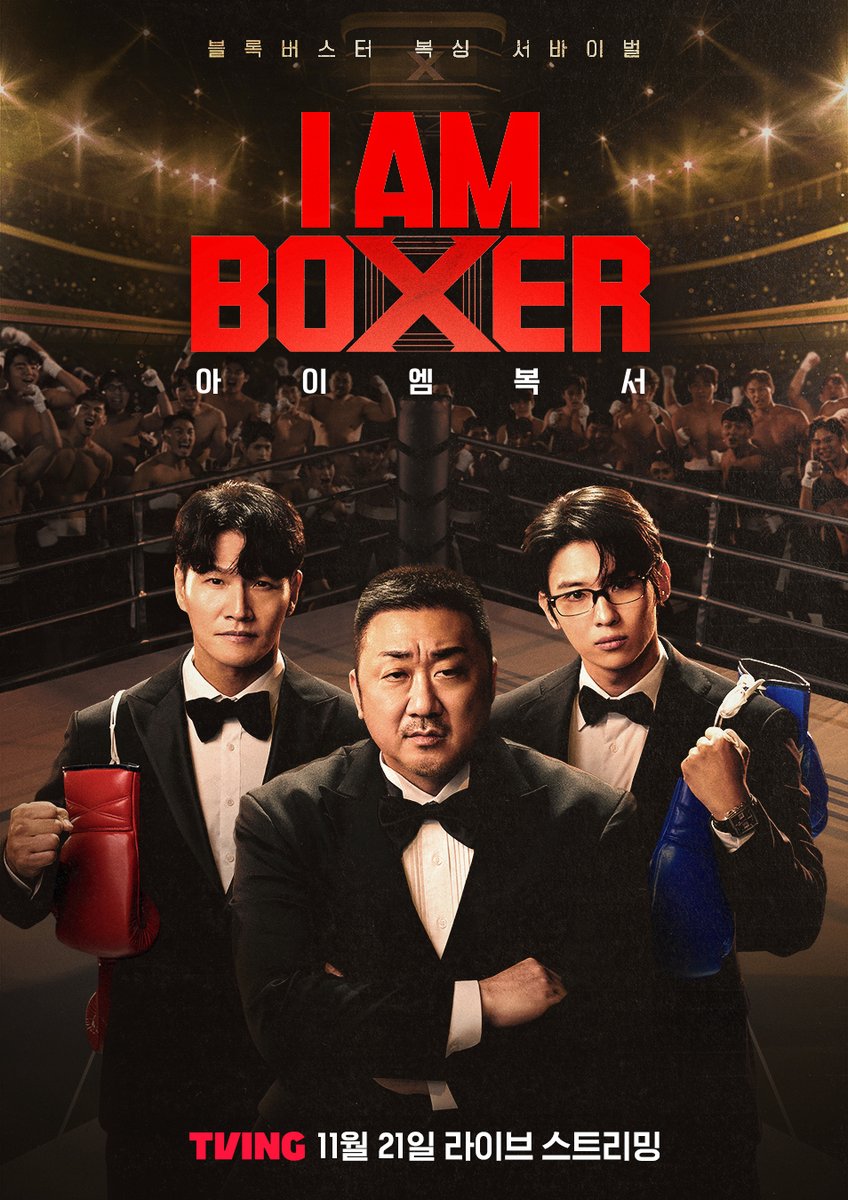 tvingdotcom's tweet photo. 복싱 30년 마스터 마동석과🔥
운동에 빠질 수 없는 김종국, 덱스!🥊

<아이 엠 복서> TVING 11월 21일 라이브 스트리밍
*라이브 스트리밍만 제공 예정입니다

#TVING #티빙 #아이엠복서 #IAmBoxer
#마동석 #김종국 #덱스 #Kvariety https://t.co/YXXsYbeCn8