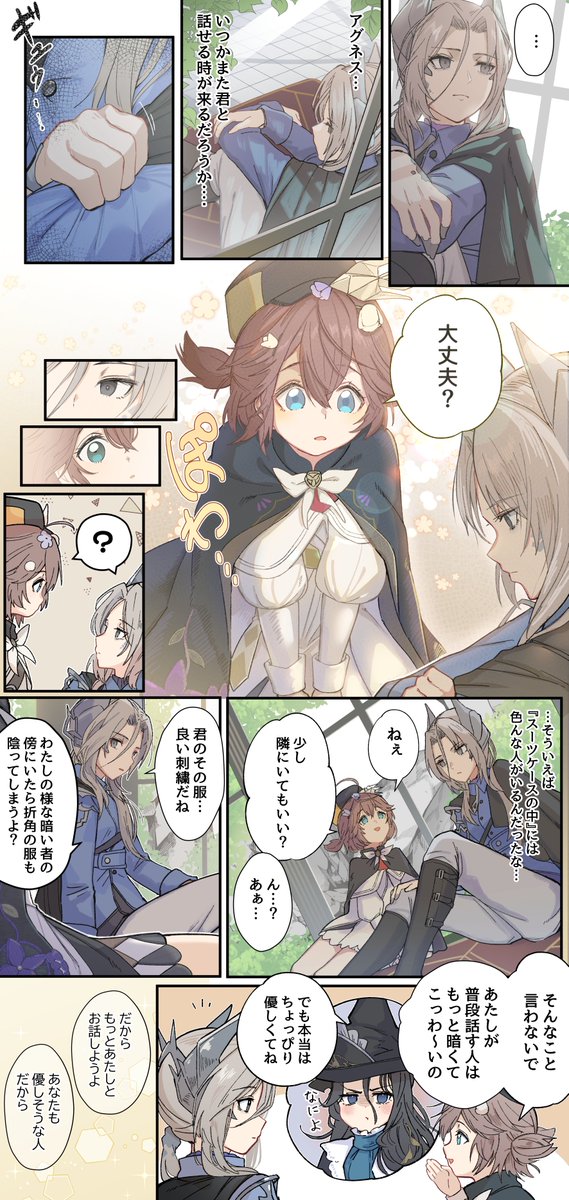 ちーちゃん54🥭スクラブ教 (@chichan54) / Posts / X