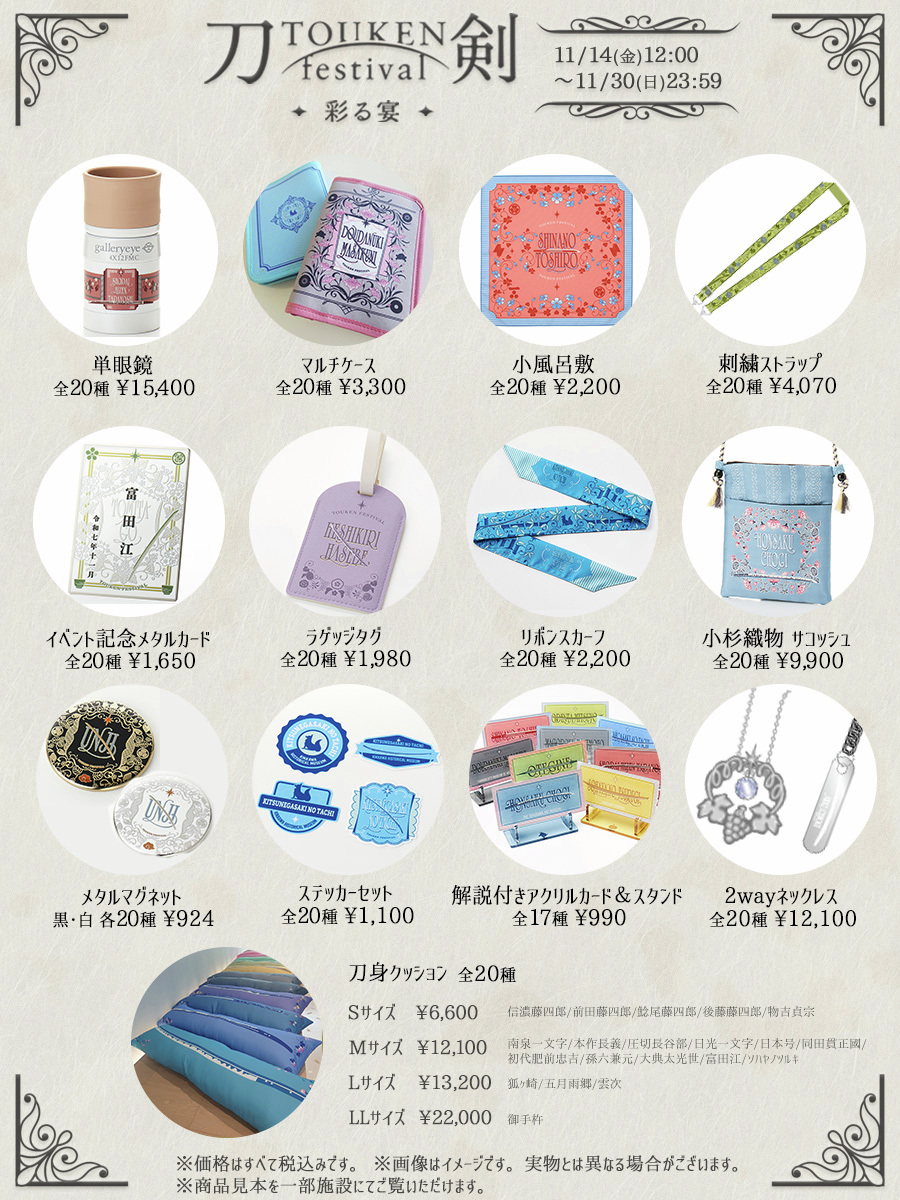 とくびぐみ情報局 (@tokubigumi) / Posts / X