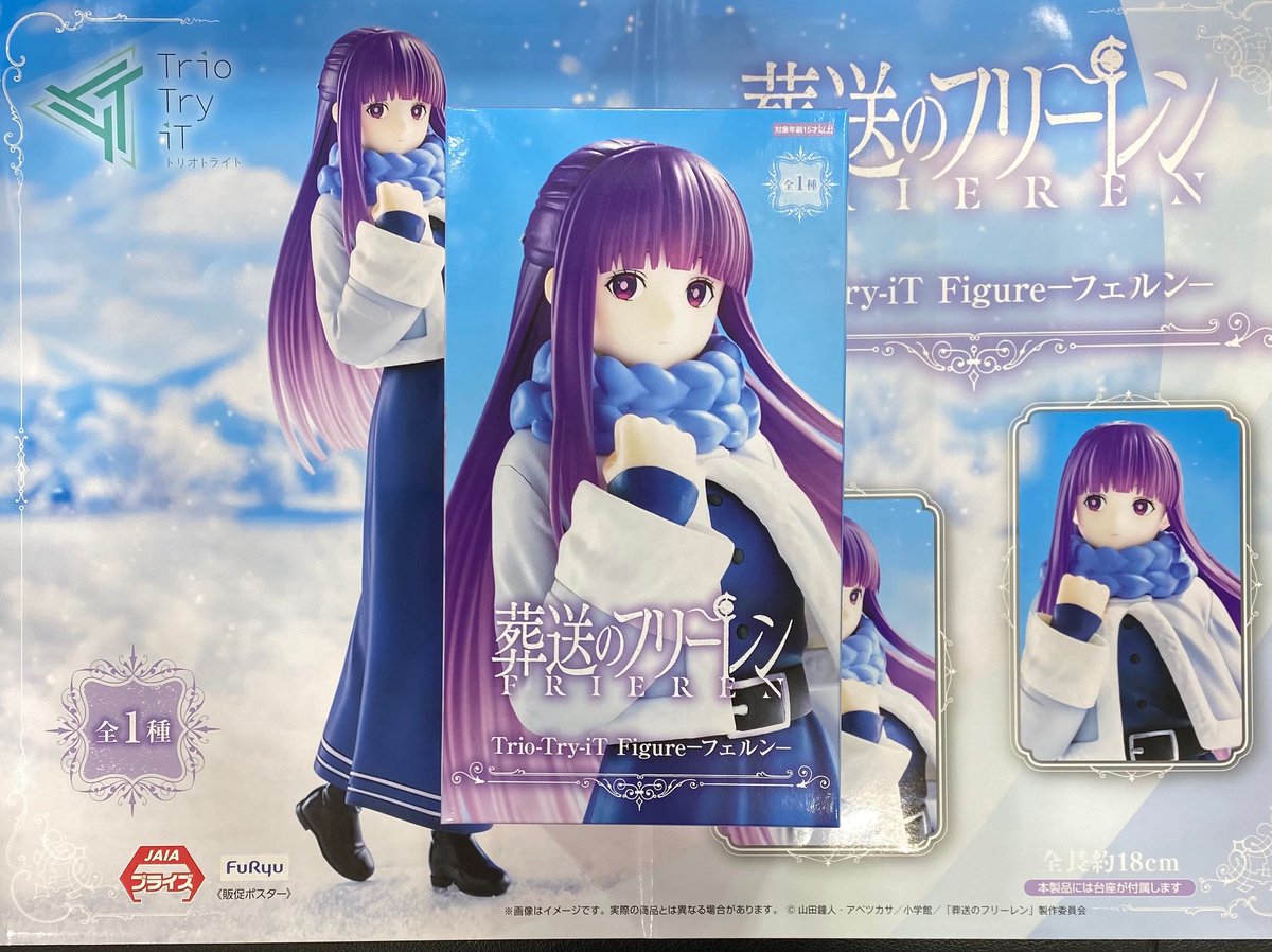 こんばんは🌇 エブリデイとってき屋東京本店です❗️ 🆕新景品情報