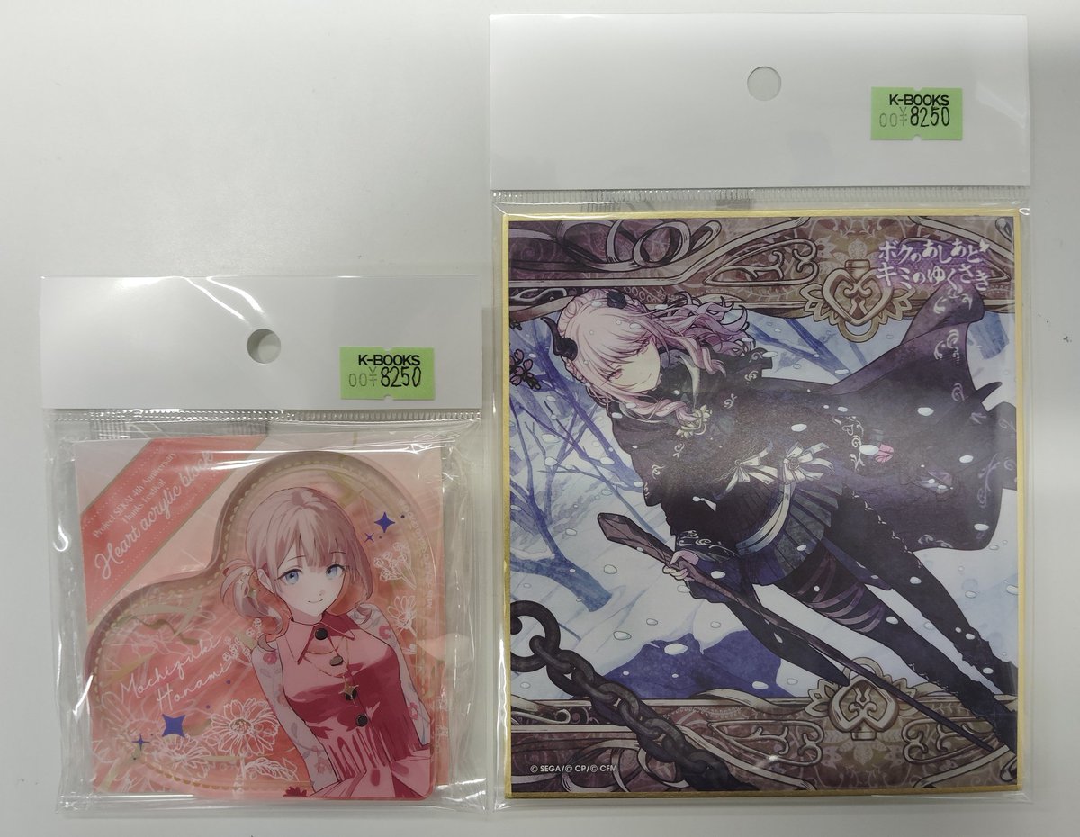 入荷情報】 プロジェクトセカイ ・4th Anniversary感謝祭 アクリル