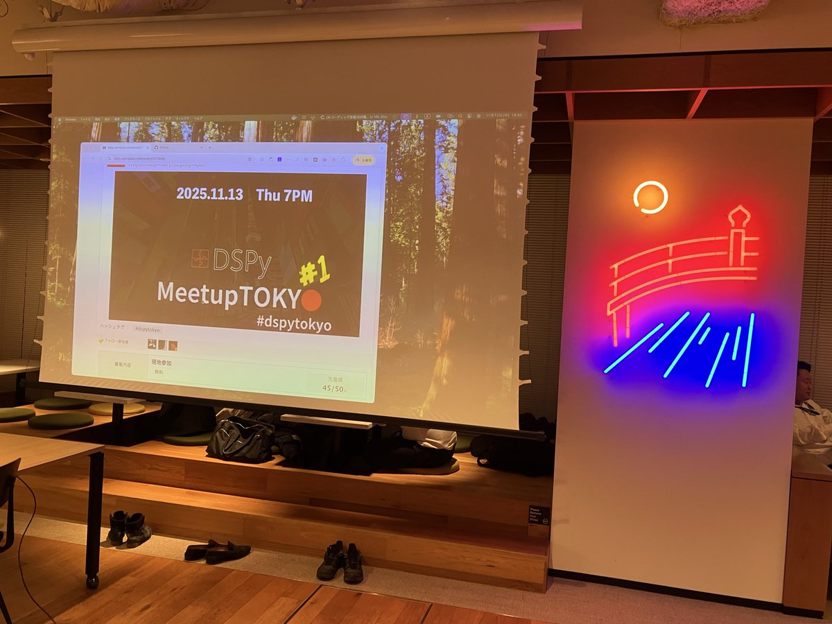 kubornetes's tweet image. 今日はこちらのイベントに来ました！
プロンプトエンジニアリング、自動化したいですね〜
#dspytokyo