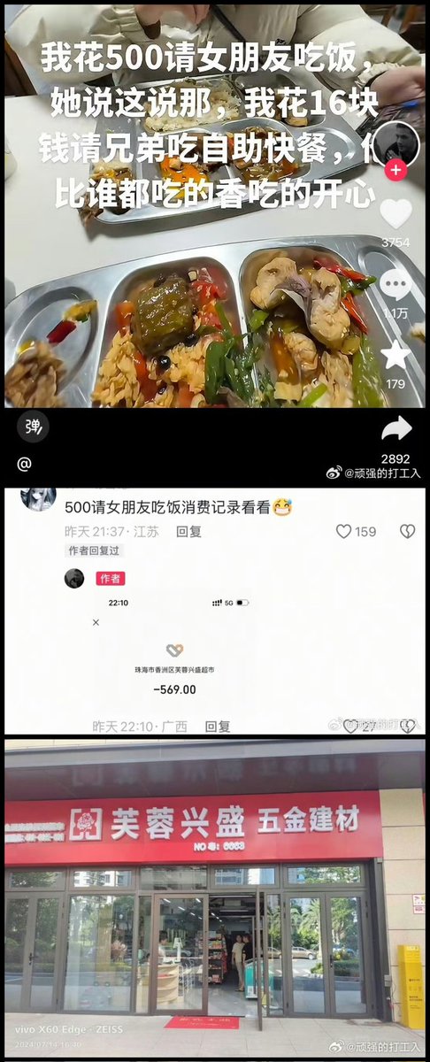 悠悠的信 tweet media