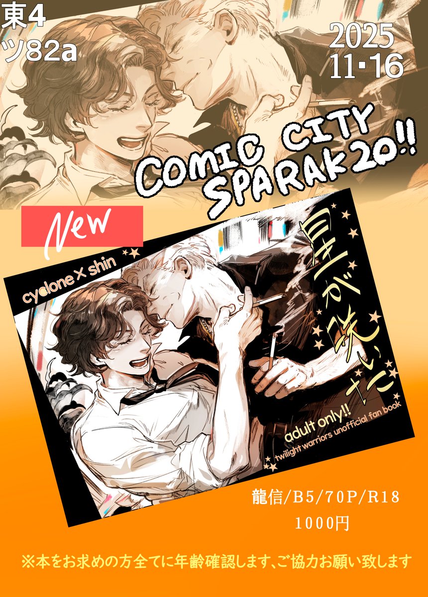 エビ大学 (@xbRd9UiNZnKObY8) / Posts / X