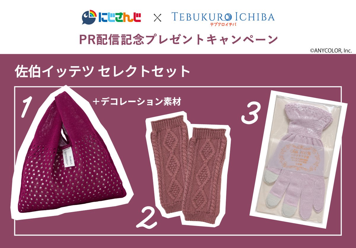 （7月VIP 15%off中）ちはるです❣0705 はまパンダ (@hamapanda0705) / Posts / X